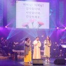 영남국악관현악단 콘서트 이미지