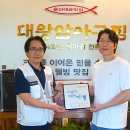 대왕암 아구찜 이미지