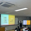 취업특강강사 : 동아대학교 물류취업동아리 &lt;오로지...작성법 취업자소서 특강 후기 - [1편] 단기 특강...