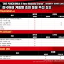 히어로(Hero)엔터테이먼트 이미지