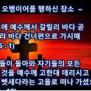 칠병이어
