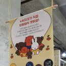 이불행사장 | 이불하면 누비지오, 용인 누비지오 행사장 방문후기! (원단위까지 적혀있다니.. 진짜 최저가구나😅)