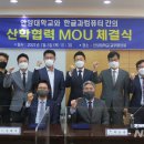 (주)한컴정보기술