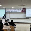 안전기술연구소