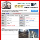 본마을4길 15 이미지