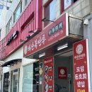 태산복만루