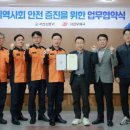 서산소방서, ‘불끄는 집배원’ 명예소방대원 임명(태안타임즈) 이미지