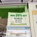 별마로천문대 | 영월여행 별마로천문대 2시 태양관측 체험 후기