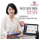 단대초등학교 | "엄마, 나 또 상 받았어!" 단대초영어학원 6월 시상식 현장