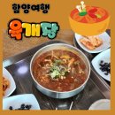 산삼골휴게소 이미지