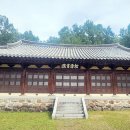 송담서원 이미지