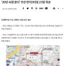 '20년 숙원 푼다' 부산 만덕3터널 23일 착공 이미지