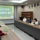 시설관리공단 이미지