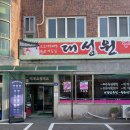 마블스_의령점