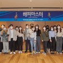 해피유통 이미지