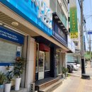 송은주자연치유센터