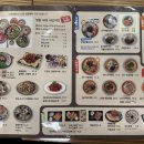 향미보쌈 이미지