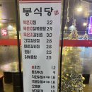 부용로31번길 이미지