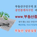 신현대부동산공인중개사사무소 이미지