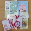 임산부의 날 기념 음악회 이미지