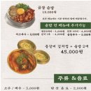 밥이맛있는집 | [오송] 돌솥밥 맛집 ‘솥내음’ 후기｜밥이 진짜 맛있는 집 / 아이랑 외식 추천