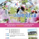 사랑스쿨