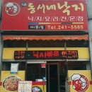 부영당구장 이미지