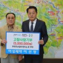 사랑의 소아과의원 이미지