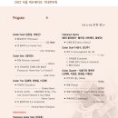 아르페지오 - 전주시 덕진구 기린대로 548 | 아르페지오