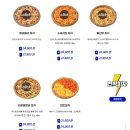 번쩍피자 13장 쿠폰으로 야무지게 피자 L 사이즈 먹은 후기 및 꿀팁