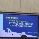 어른들도 법 체험 즐겼어요. [부산 솔로몬로 파크]