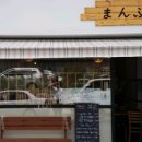 만푸쿠스시 이미지