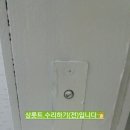 (주)엔케이산업