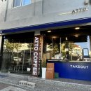 아토커피 ATTO 독산점