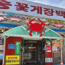 일송주유소 이미지