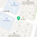 나루해법영어교습소