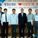 행정사무관행정사무소