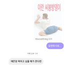 샘마을길 3-4 | 2026/3월 모음집