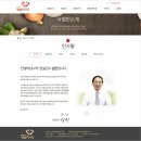 임실양념마을