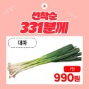 총각정육 - 해운대구 재반로 124 | 총각정육