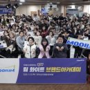 더화이트비
