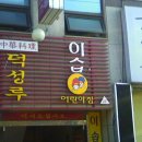 아름다운유치원 이미지