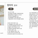 [겨울 특강] 크리스마스 리스 만들기 이미지