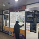 써브웨이정관점 이미지