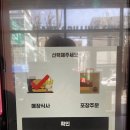 버거킹 구의점 네이버블로그