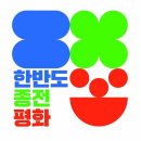 일상의실천