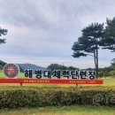 덕산대체력단련장 골프장