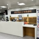 성동구립용답체육센터 목욕탕 이미지