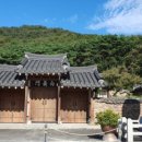 팔공산한의원 이미지