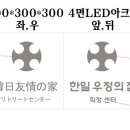 예원디자인간판 이미지